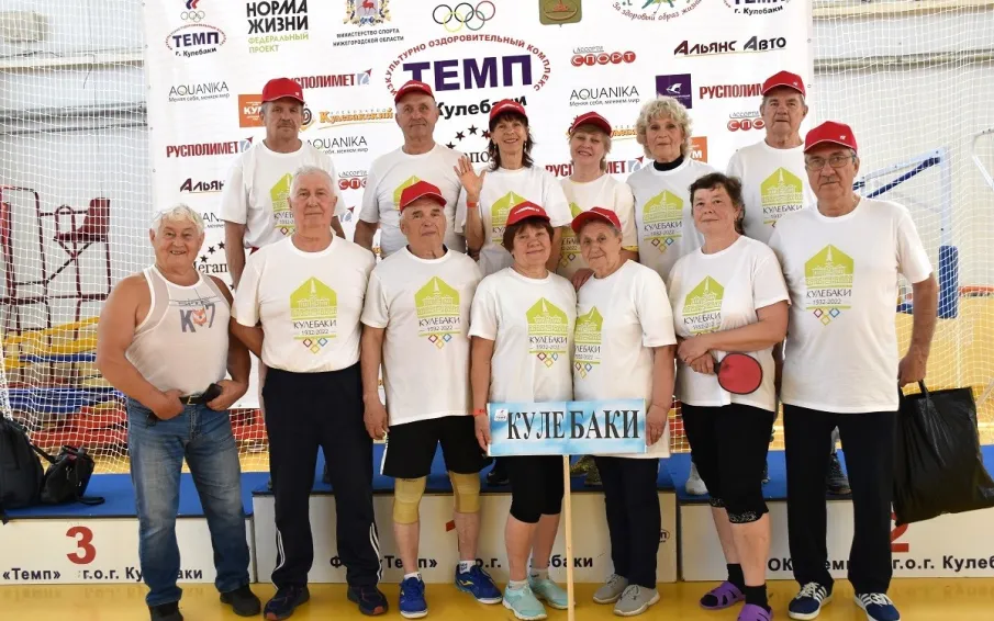 Десятая – юбилейная Спартакиада пенсионеров России Нижегородской области прошла в Кулебаках!